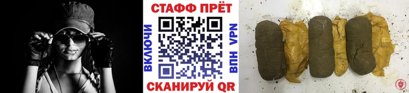 Купить наркотики Фатеж ГАШИШ Канабис Галлюциногенные грибы МЕФ А ПВП