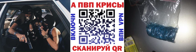Alfa_PVP СК  где продают   Фатеж 
