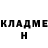 КЕТАМИН VHQ Carlota Guerrero