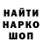 Амфетамин 97% resta novayanti