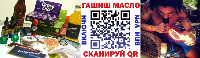 Cannafood конопля  Фатеж 