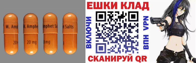 Экстази Punisher  блэк спрут рабочий сайт  Фатеж 