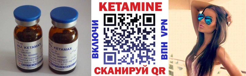 Кетамин ketamine  где найти наркотики  Фатеж 