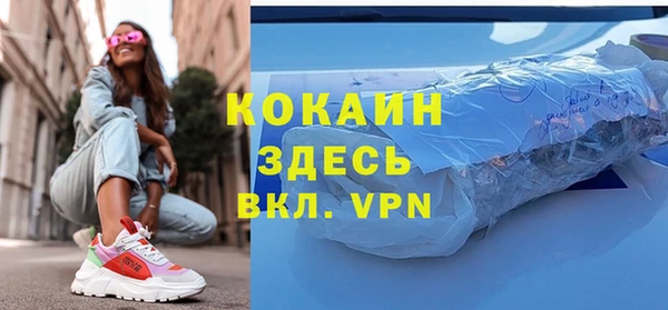 скорость mdpv Медвежьегорск