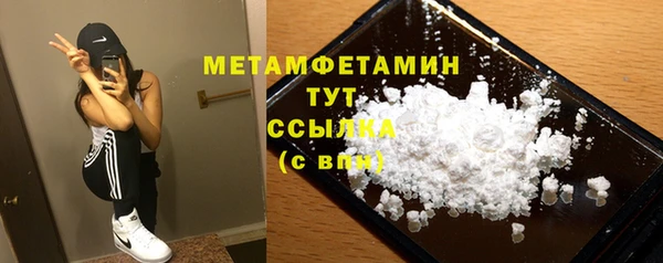 скорость mdpv Медвежьегорск