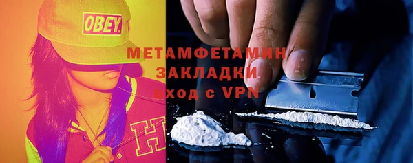 скорость mdpv Медвежьегорск