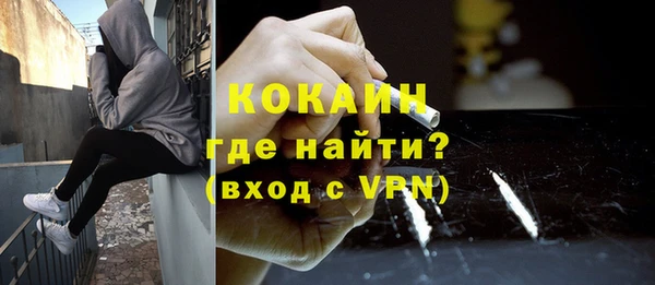 скорость mdpv Медвежьегорск