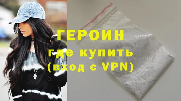 прущие грибы Медногорск