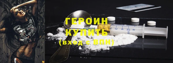 прущие грибы Медногорск