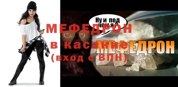 твердый Мегион