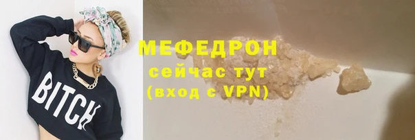 скорость mdpv Медвежьегорск