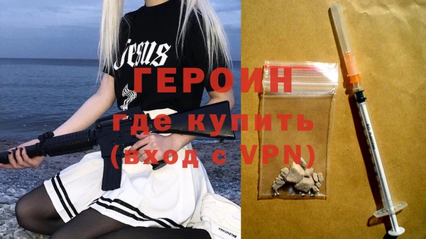прущие грибы Медногорск