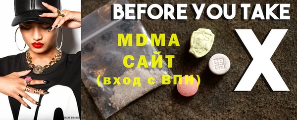 твердый Мегион