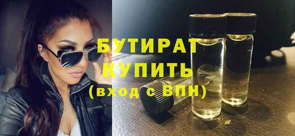 прущие грибы Медногорск