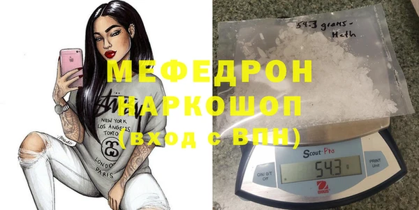 прущие грибы Медногорск