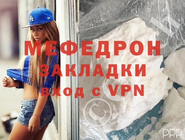скорость mdpv Медвежьегорск