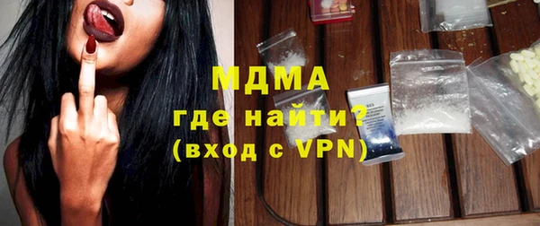 прущие грибы Медногорск