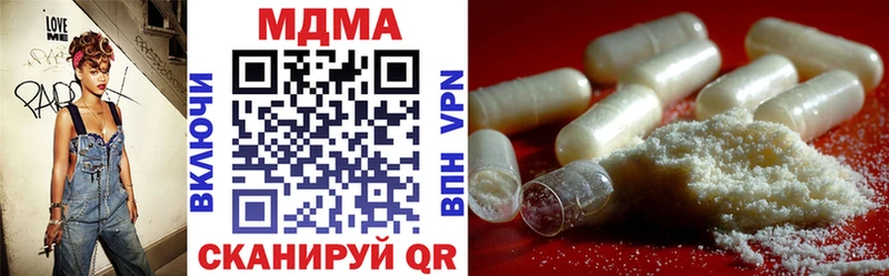как найти   Фатеж  MDMA кристаллы 