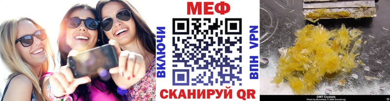 закладка  Фатеж  Мефедрон VHQ 