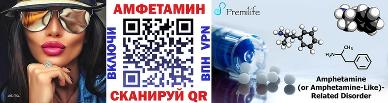 Первитин Декстрометамфетамин 99.9%  дарнет шоп  Фатеж 