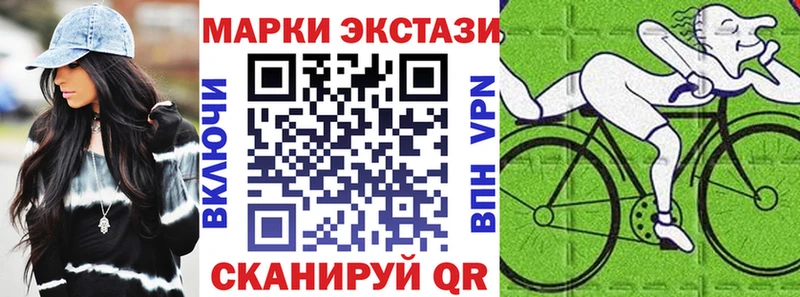 Марки N-bome 1,5мг  Фатеж 